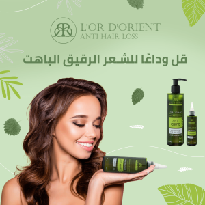 منتجات مضادة لتساقط الشعر